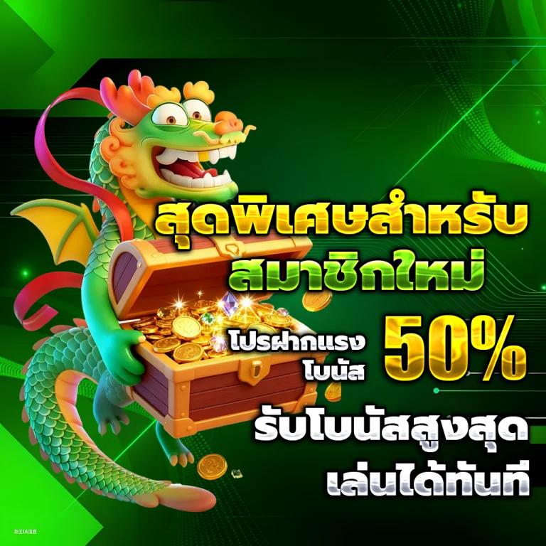 ak189 เว็บตรง
